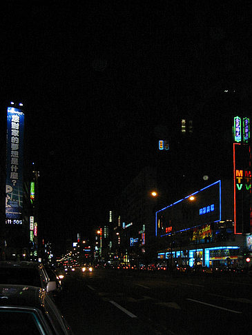 Fotos Jen Ai Road | Taipeh